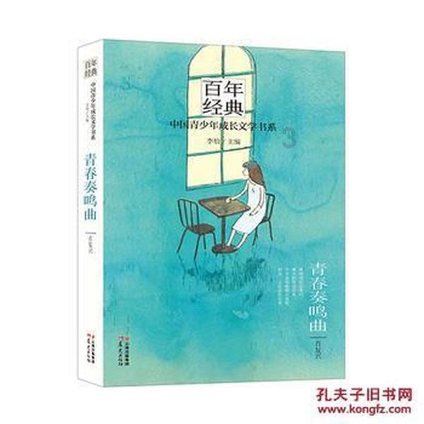 动物帮帮忙保卫家园