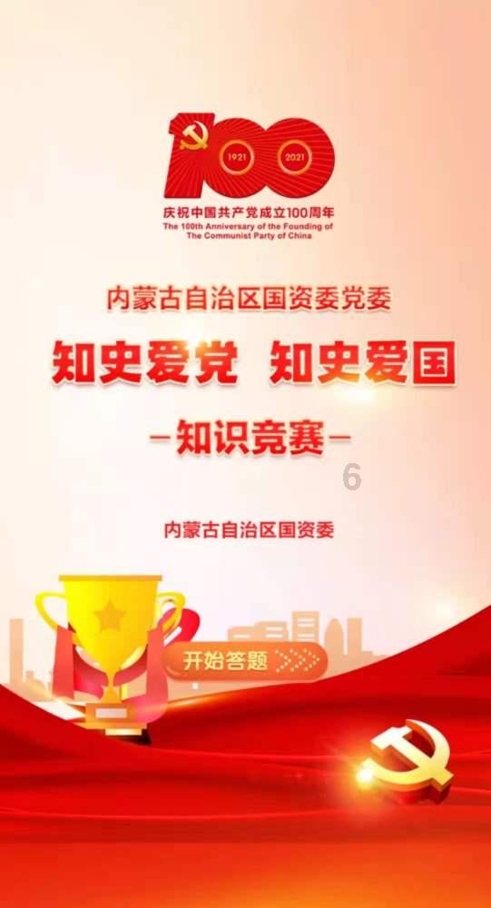 解惑社区拿一张边长是10厘米的正方形纸板剪下一个长10厘米宽6厘米的长方形剩下的部分?,专为您答疑解惑!